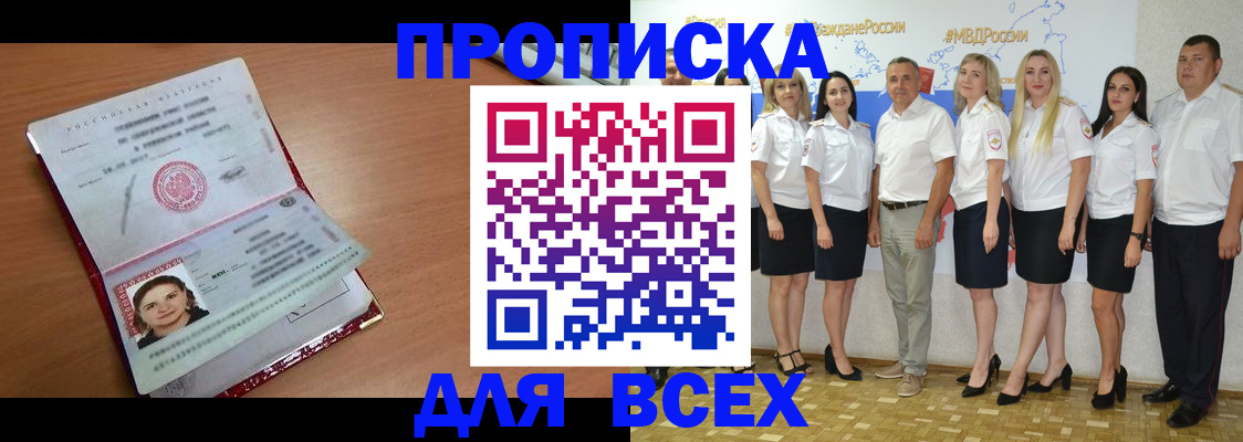 временная регистрация госуслуги в Старой Руссе